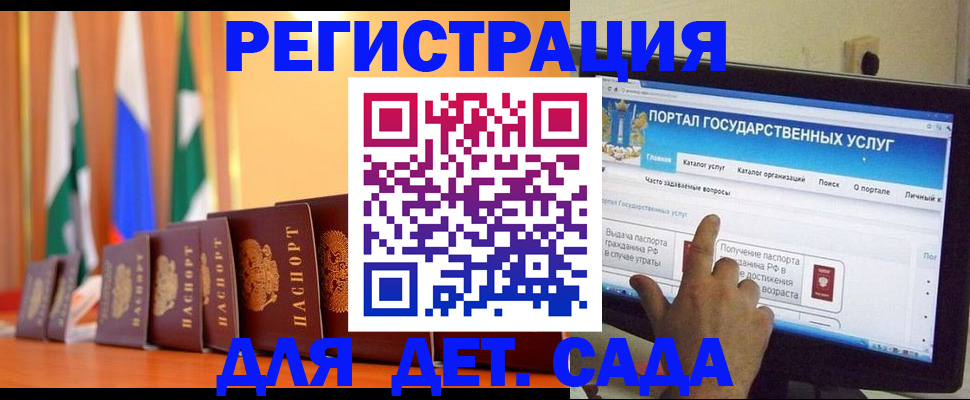 прописка гарантия в Пугачёве