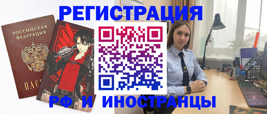 найти адрес прописки в Пугачёве